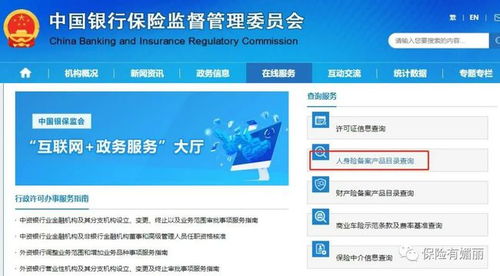 保險公司聲稱自己設計產品，這一邏輯在商務信息咨詢中成立嗎？