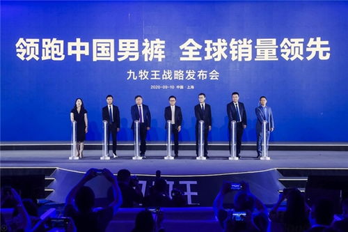 九牧王林聰穎 匠心引領，打造全球銷量領先的男褲專家之路